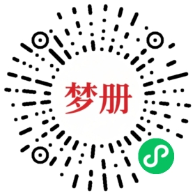 请用微信扫描小程序码获取密码