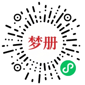 请用微信扫描小程序码获取密码