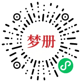 请用微信扫描小程序码获取密码