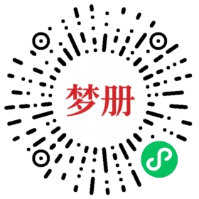 请用微信扫描小程序码获取密码
