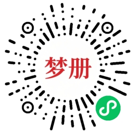请用微信扫描小程序码获取密码