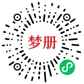 请用微信扫描小程序码获取密码