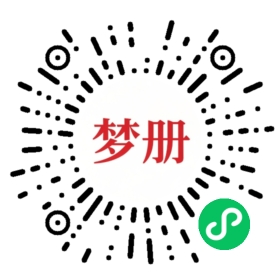 请用微信扫描小程序码获取密码