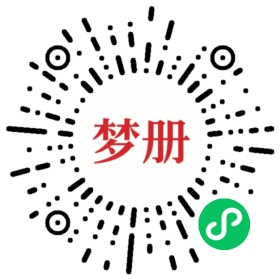 请用微信扫描小程序码获取密码