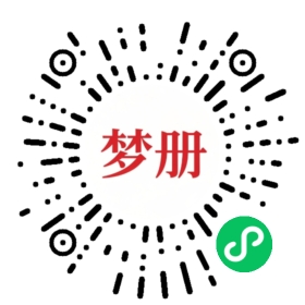 请用微信扫描小程序码获取密码
