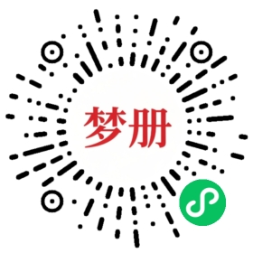 请用微信扫描小程序码获取密码
