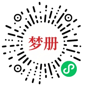 请用微信扫描小程序码获取密码