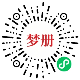 请用微信扫描小程序码获取密码