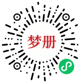 请用微信扫描小程序码获取密码