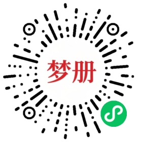 请用微信扫描小程序码获取密码