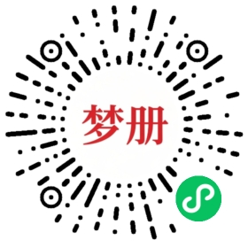 请用微信扫描小程序码获取密码