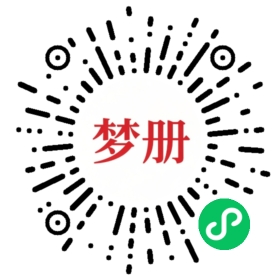请用微信扫描小程序码获取密码
