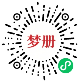 请用微信扫描小程序码获取密码