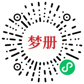 请用微信扫描小程序码获取密码
