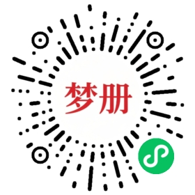 请用微信扫描小程序码获取密码