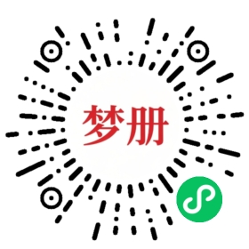 请用微信扫描小程序码获取密码