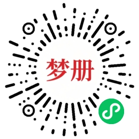 请用微信扫描小程序码获取密码