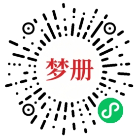 请用微信扫描小程序码获取密码