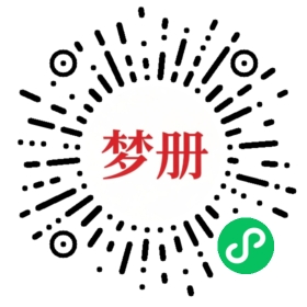 请用微信扫描小程序码获取密码