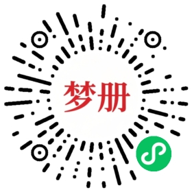 请用微信扫描小程序码获取密码