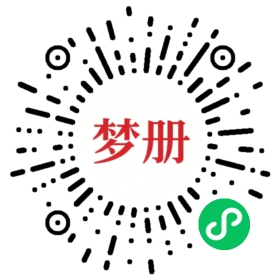 请用微信扫描小程序码获取密码