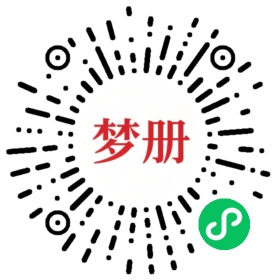请用微信扫描小程序码获取密码