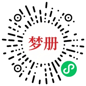 请用微信扫描小程序码获取密码