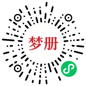 请用微信扫描小程序码获取密码