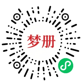 请用微信扫描小程序码获取密码