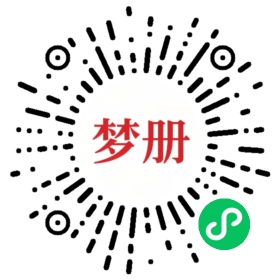 请用微信扫描小程序码获取密码