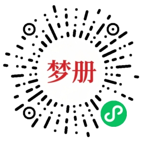 请用微信扫描小程序码获取密码