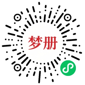 请用微信扫描小程序码获取密码