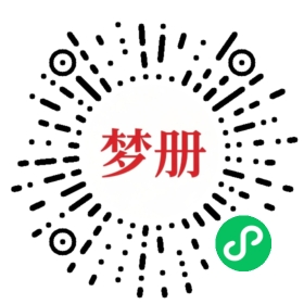 请用微信扫描小程序码获取密码