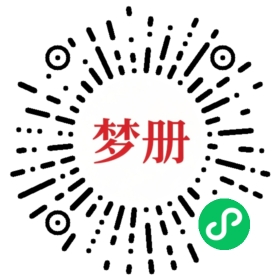 请用微信扫描小程序码获取密码