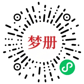 请用微信扫描小程序码获取密码