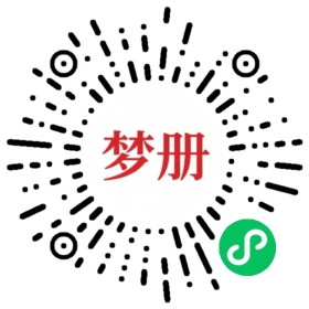 请用微信扫描小程序码获取密码