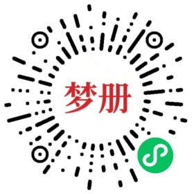 请用微信扫描小程序码获取密码