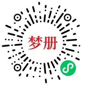 请用微信扫描小程序码获取密码