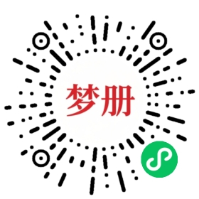 请用微信扫描小程序码获取密码