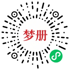 请用微信扫描小程序码获取密码