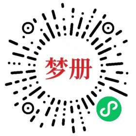 请用微信扫描小程序码获取密码