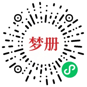 请用微信扫描小程序码获取密码