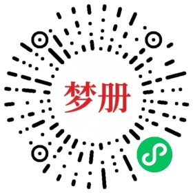请用微信扫描小程序码获取密码