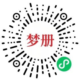 请用微信扫描小程序码获取密码