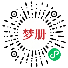 请用微信扫描小程序码获取密码