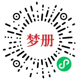 请用微信扫描小程序码获取密码