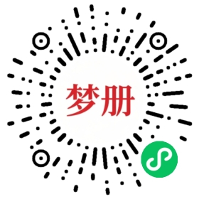 请用微信扫描小程序码获取密码