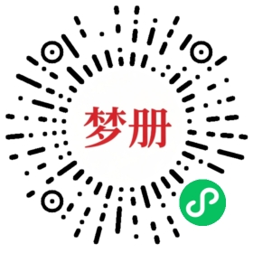 请用微信扫描小程序码获取密码