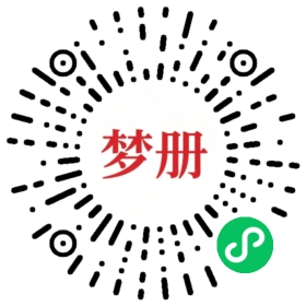 请用微信扫描小程序码获取密码