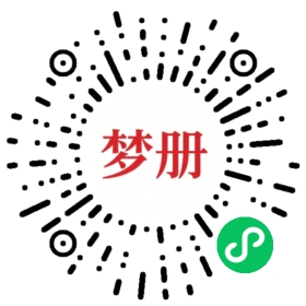 请用微信扫描小程序码获取密码